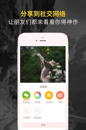瞬拍