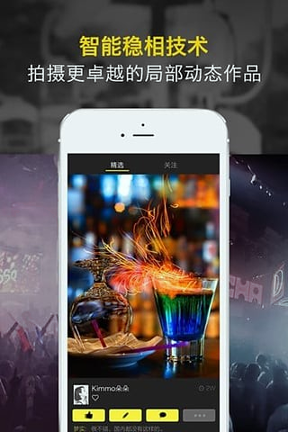 瞬拍