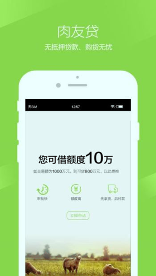截图4