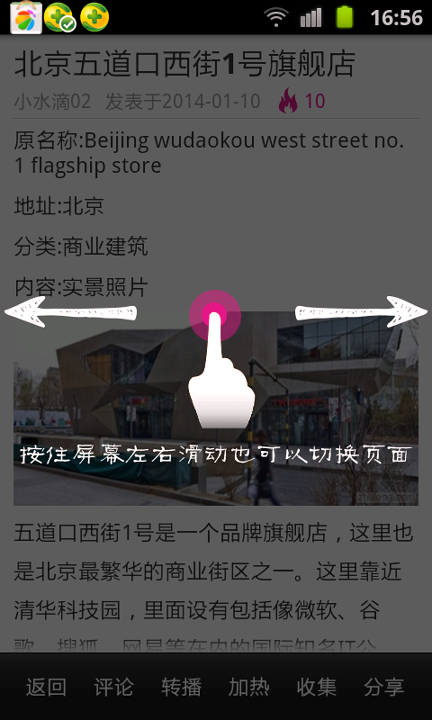 建筑图酷