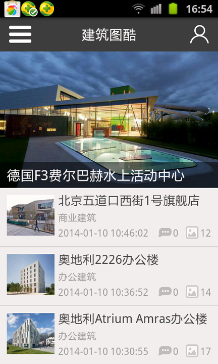 建筑图酷