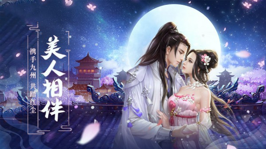 剑道通玄_截图1