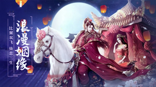 剑道通玄_截图2