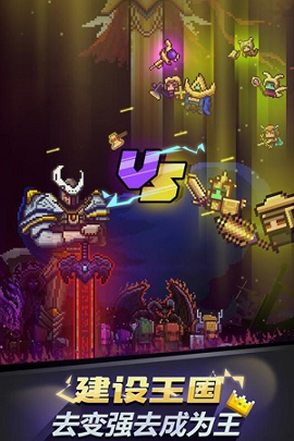 闪击骑士团手游