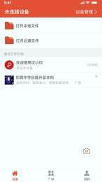 汉小印