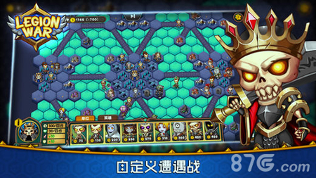 军团战棋&middot;英雄时代