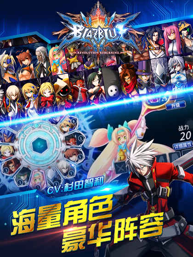 苍翼之刃360版
