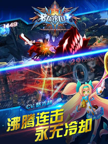 苍翼之刃360版