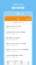 玩票卖家