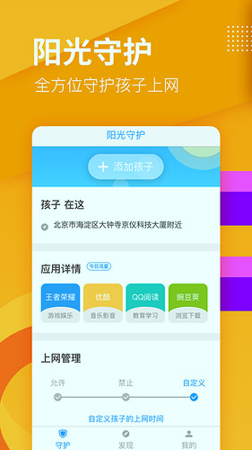 乐活