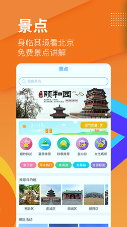 乐活
