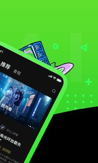 快点tv