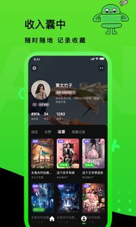 快点tv