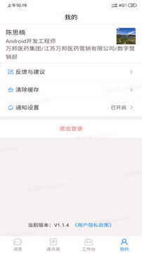 助医邦