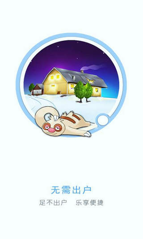 小时工记账