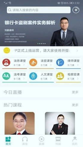 务实