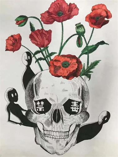 禁毒云课堂