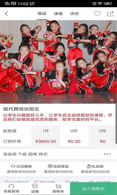 禁毒云课堂