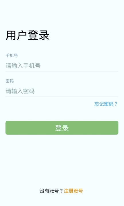 卡满行司机端