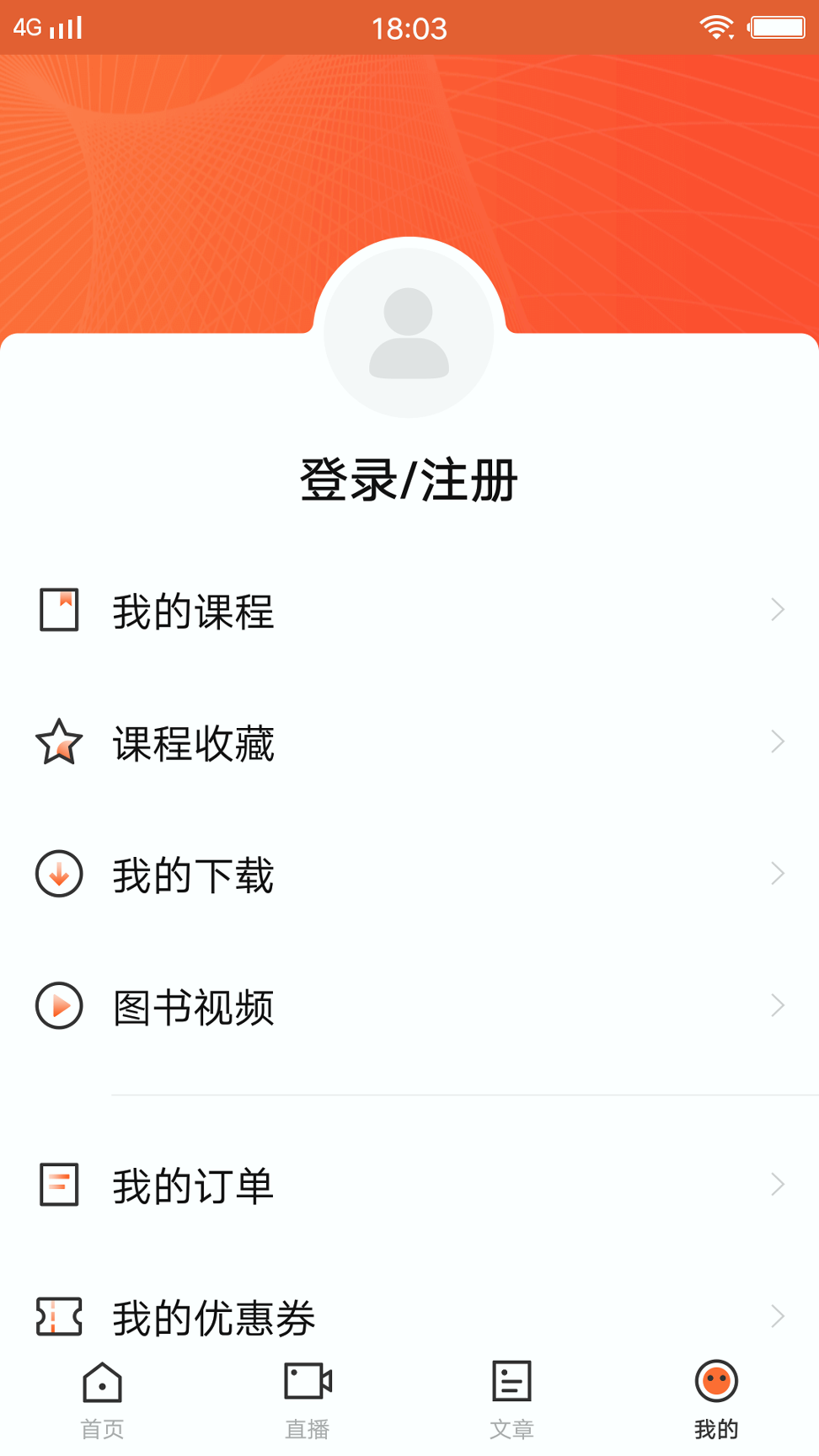 it优学