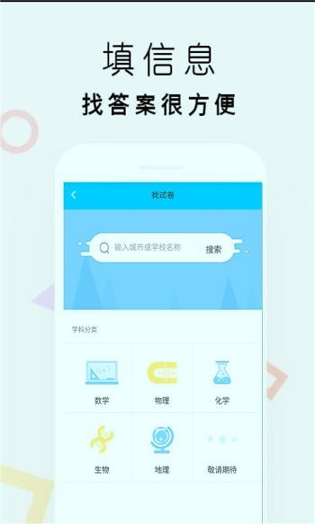 互动文库