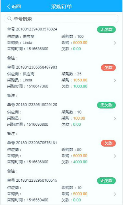 车赢家_截图3