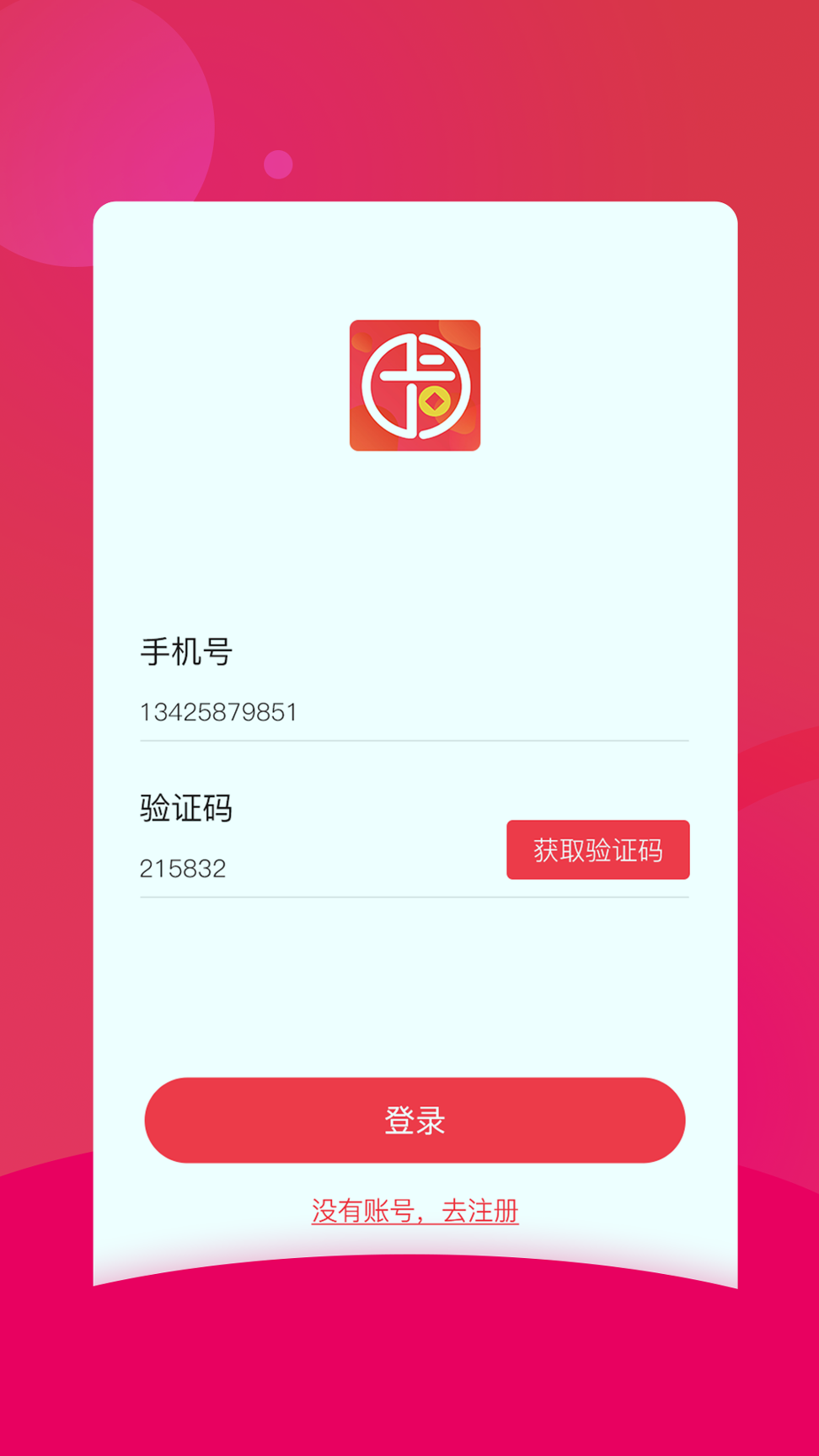 卡盒