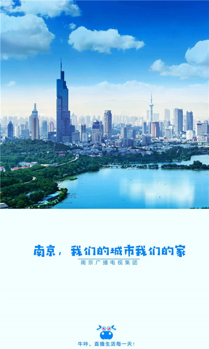 牛咔视频