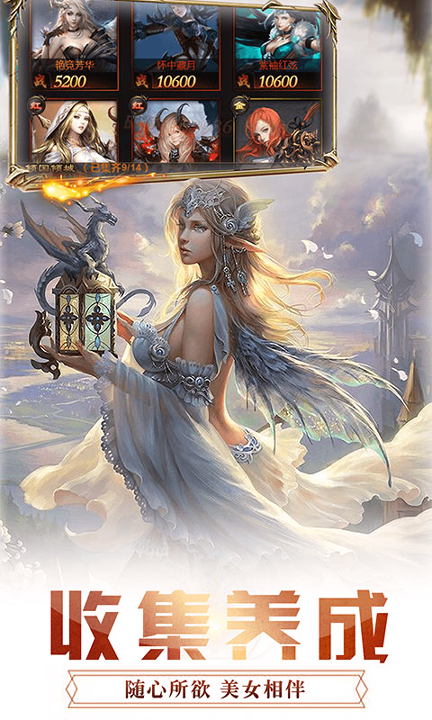 神怒大陆ol