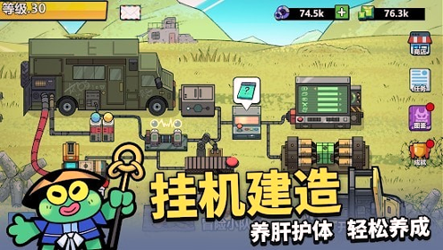 凯姆大冒险_截图2