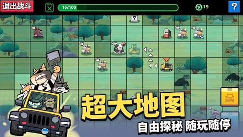 凯姆大冒险_截图1