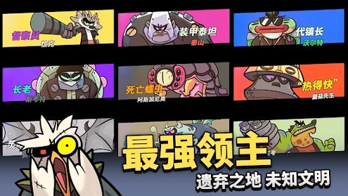 凯姆大冒险_截图4