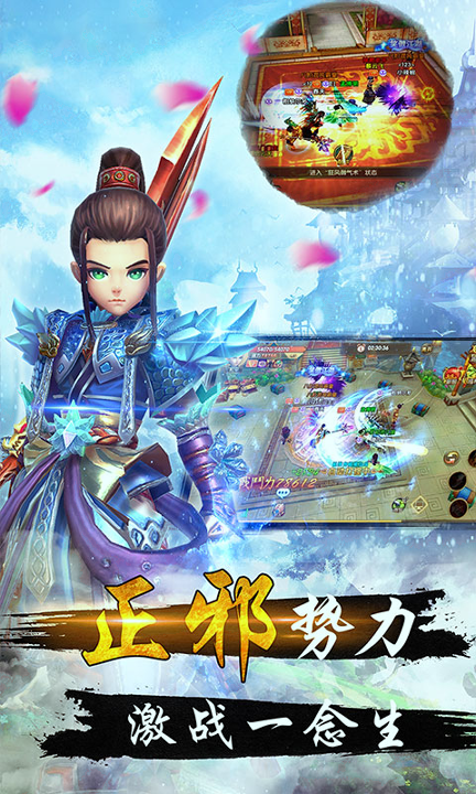 热江无限版