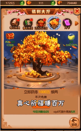 神威封神