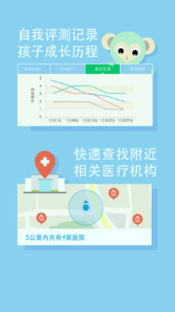 家有动动adhd_截图4