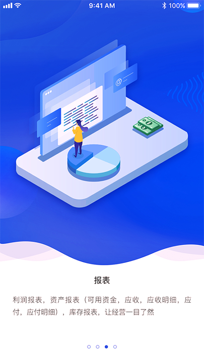 钢小二