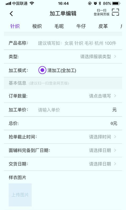 截图4