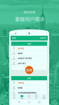 无忧阿姨
