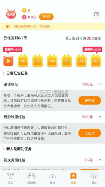 365小游戏