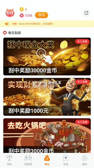 365小游戏