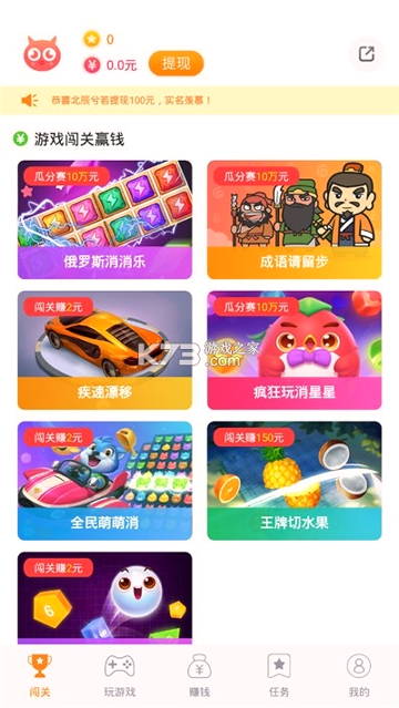 365小游戏