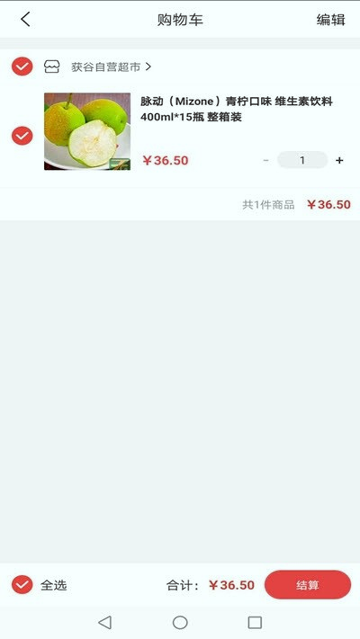 获谷云商