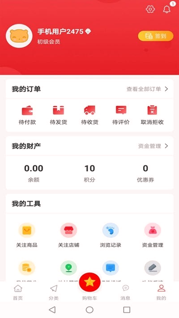 获谷云商