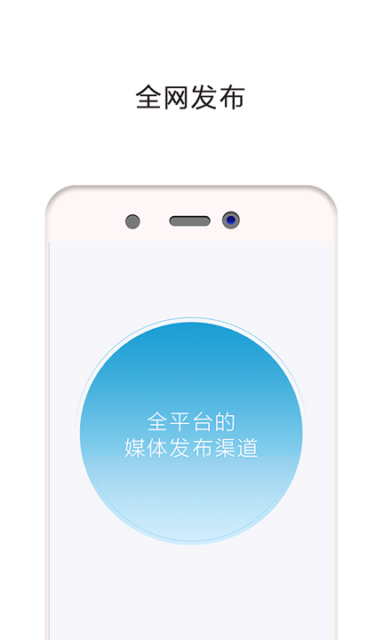 聚现