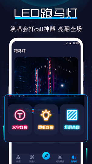 ar指南针