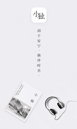 小独_截图1