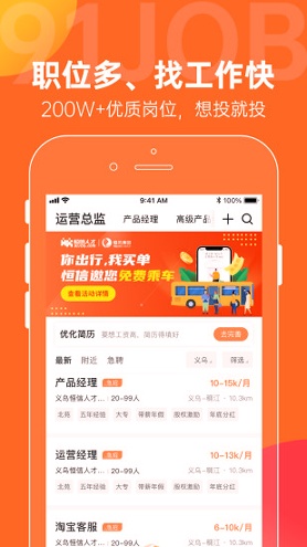 恒信人才