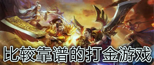 传奇3高爆版