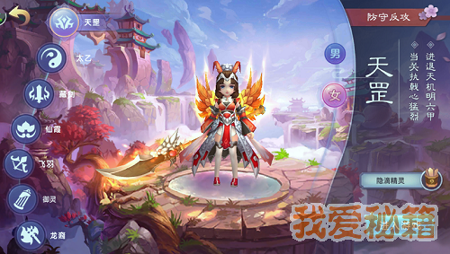 缘来是西游