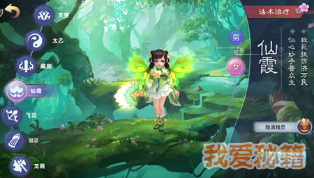 缘来是西游
